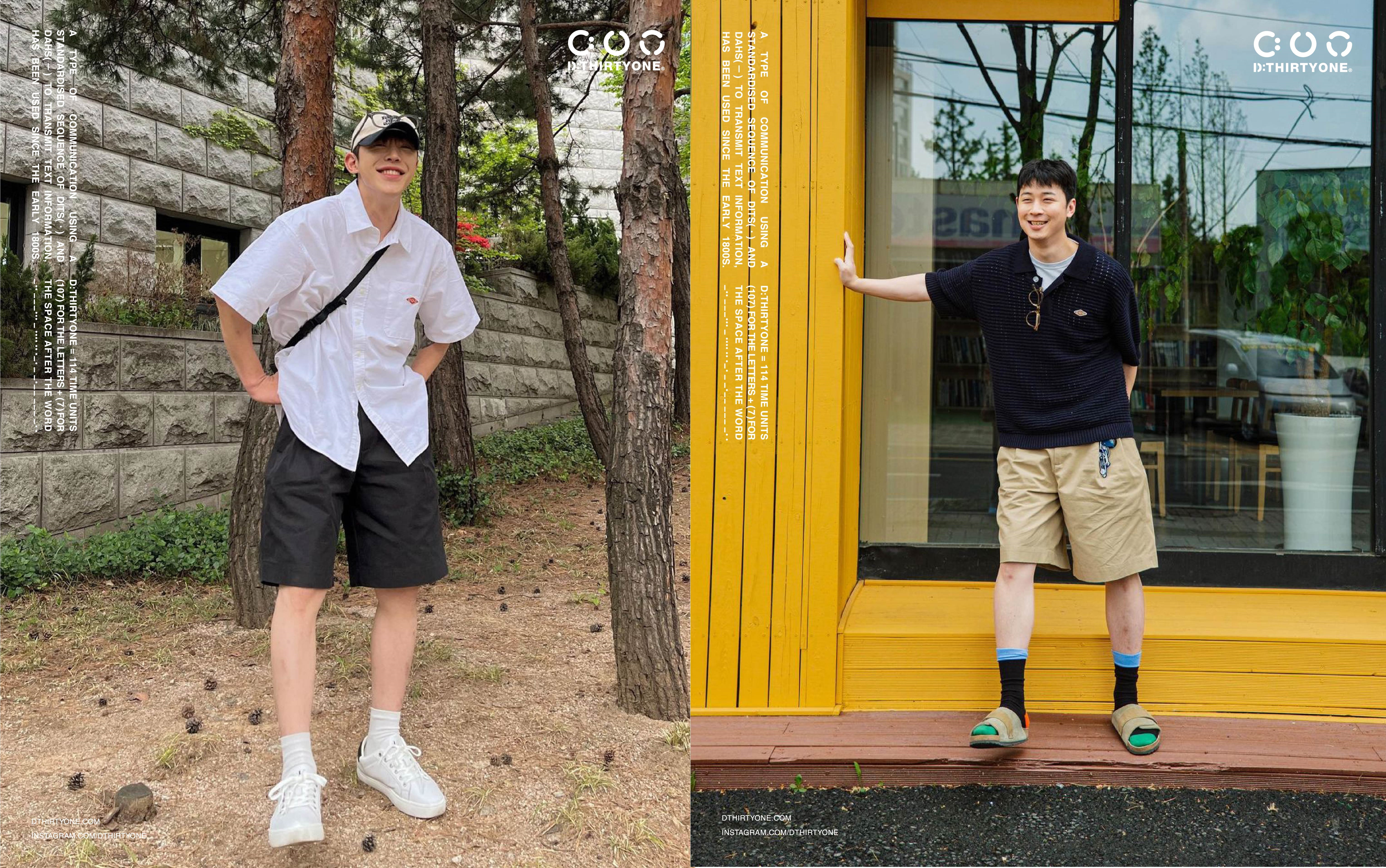 패션산업을 보는 눈, 패션인사이트 <수출 1등 태평양물산, 내수 진출 청신호 켰다>