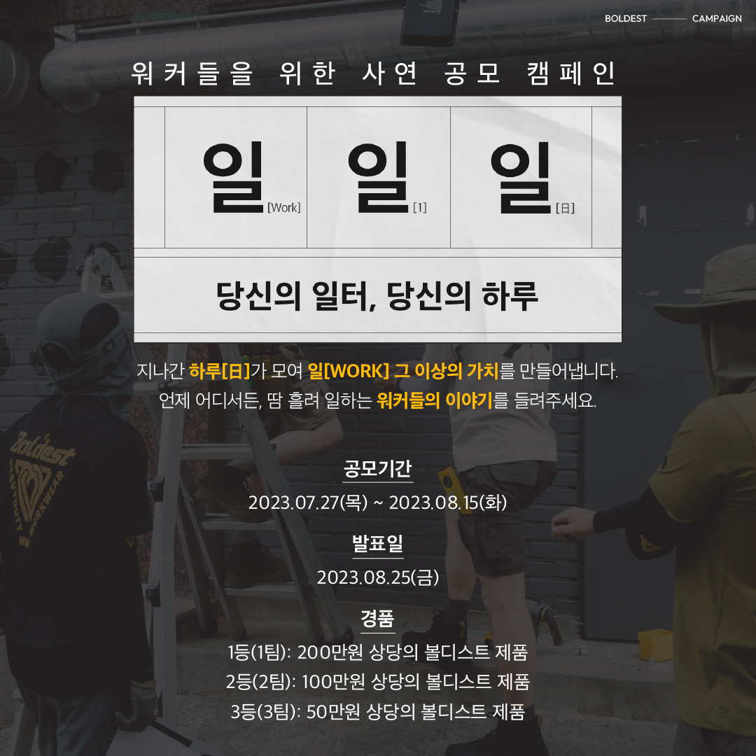 (주)올워크 이미지