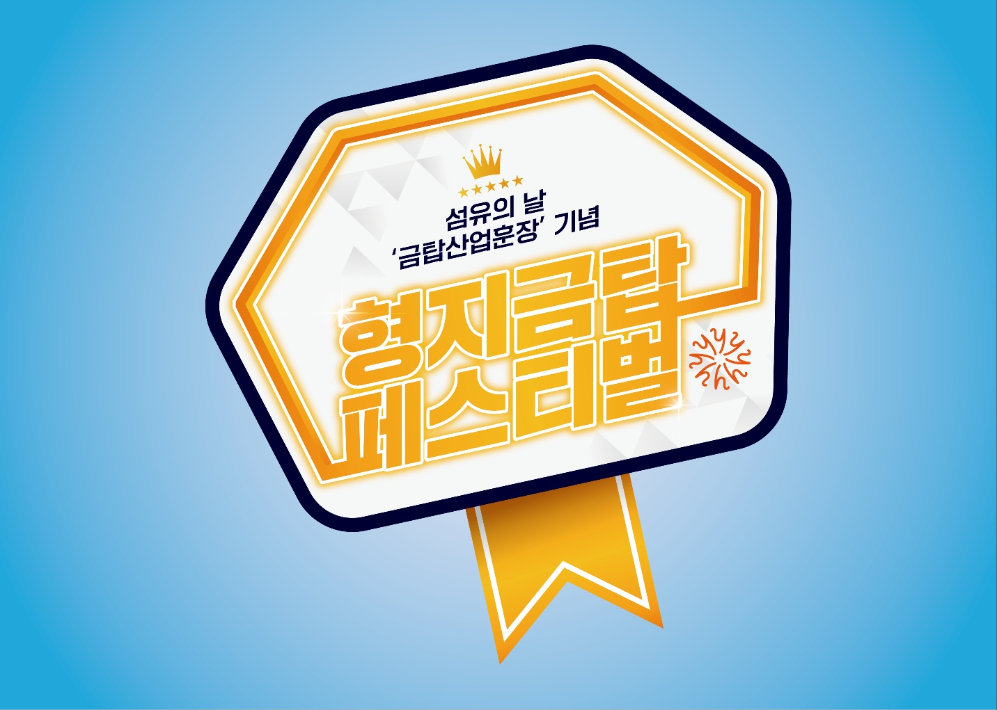 금탑 이미지