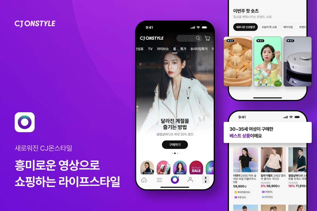 모처럼 이미지