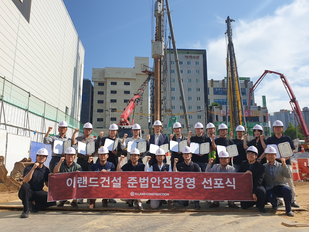 건설경영지원센터 이미지