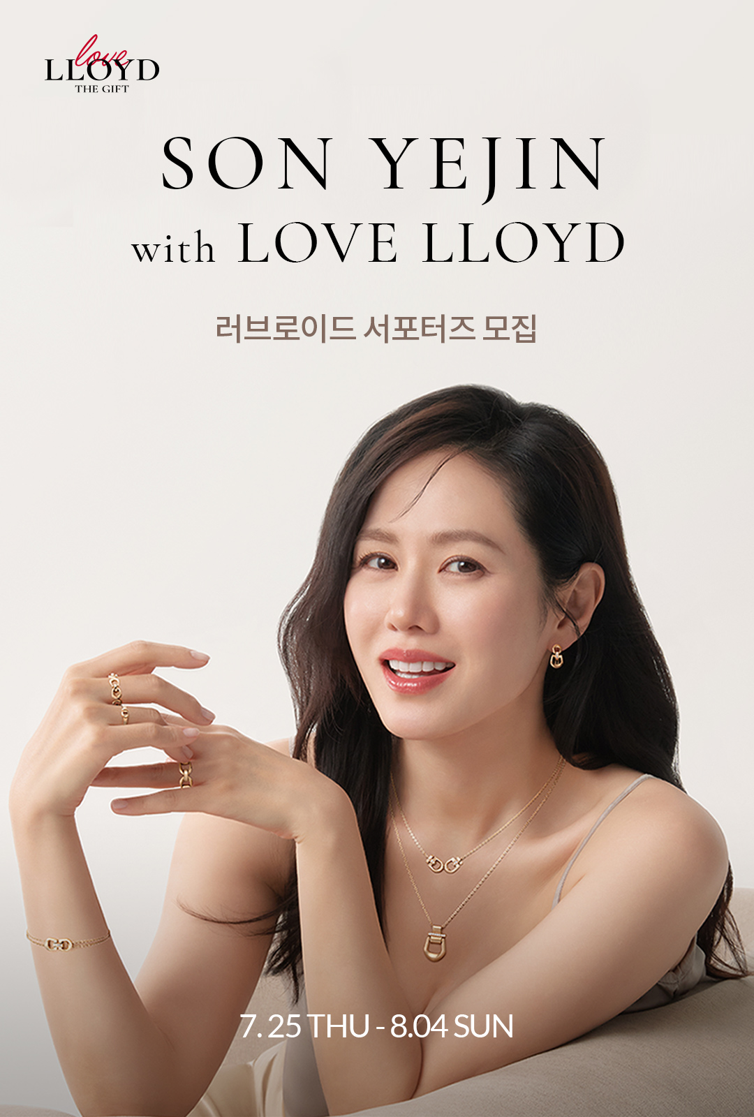 이을 이미지