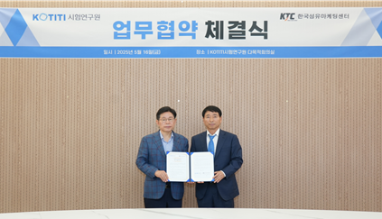 KTC 이미지